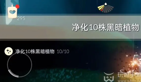 光遇8月23日每日任务攻略