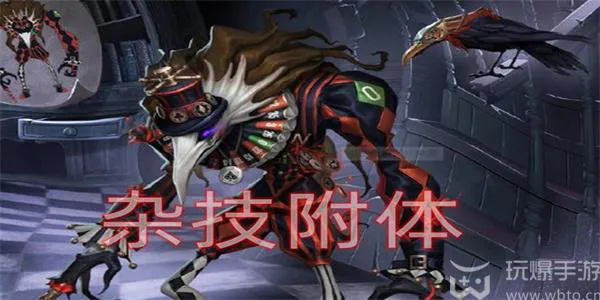 第五人格噩梦监管怎么溜