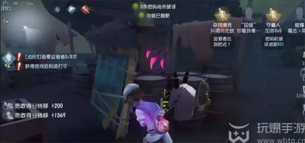 第五人格噩梦监管怎么溜