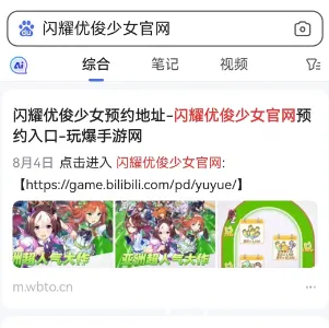 闪耀优俊少女礼包码怎么兑换