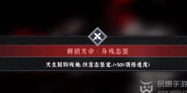 绝世好武功天人开局攻略