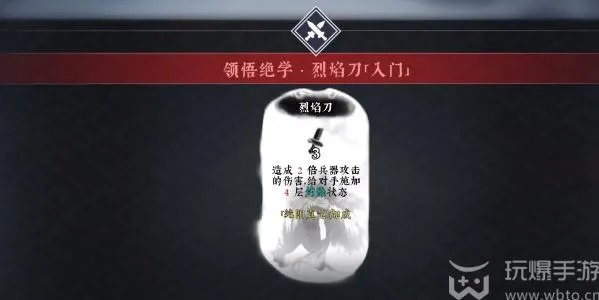 绝世好武功天人开局攻略