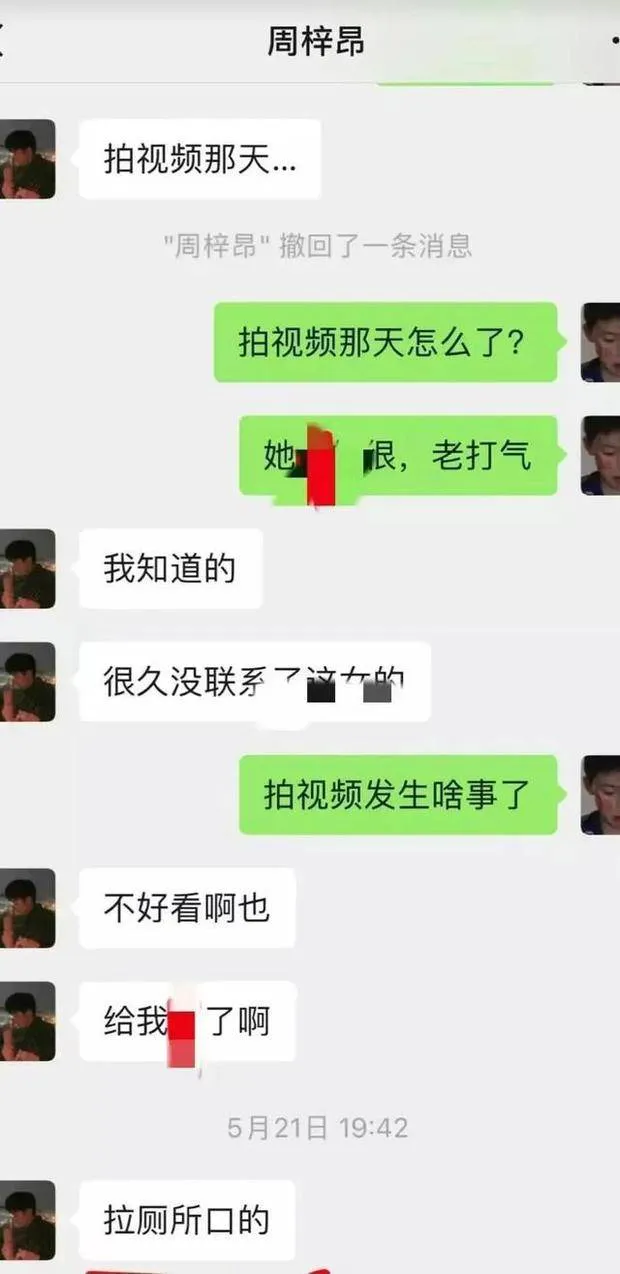 女网红与男闺蜜在厕所不雅视频被曝光-6