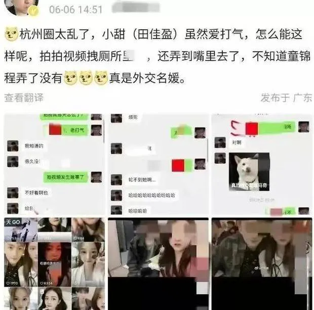 女网红与男闺蜜在厕所不雅视频被曝光-4