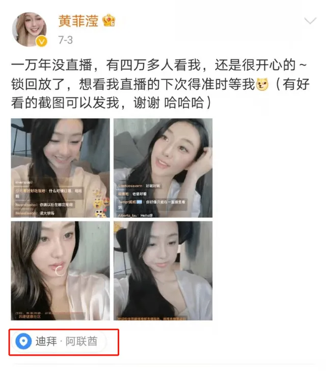 美女网红有未婚夫出轨，和男方亲密照曝光!-11