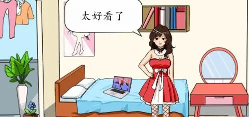 就我眼神好女生逆袭通关攻略