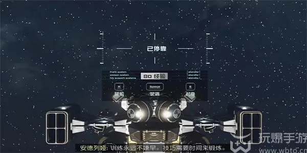 星空联殖防卫手册02怎么获得