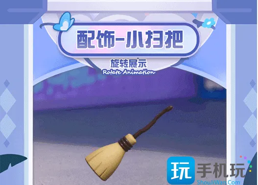 蛋仔派对魔法赠礼怎么获得