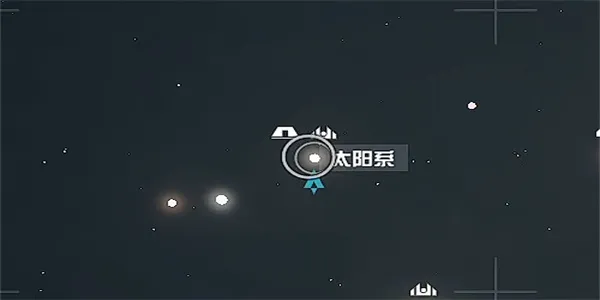 星空环宇新星手册02在哪里获取