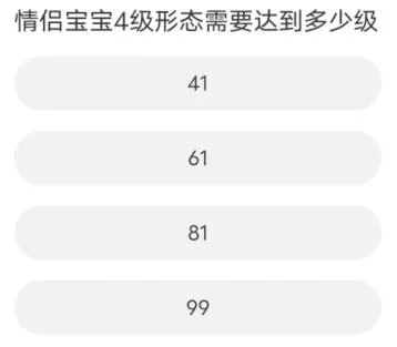 道聚城11周年QQ飞车手游答题攻略