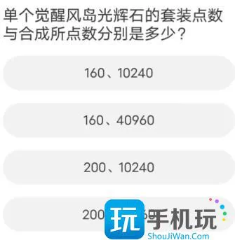 道聚城11周年庆剑灵答题答案大全 剑灵道聚城11周年庆题库答案一览