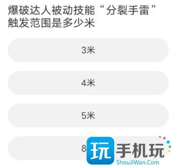 黎明觉醒道聚城11周年庆答案大全 道聚城11周年庆黎明觉醒答案分享