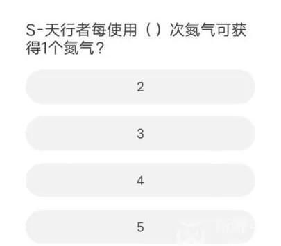 道聚城11周年QQ飞车答题攻略