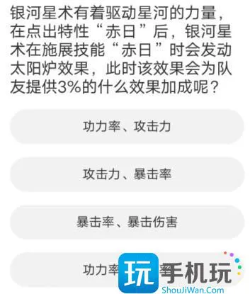 道聚城11周年庆剑灵答题答案大全 剑灵道聚城11周年庆题库答案一览