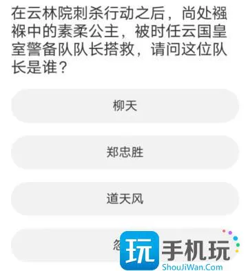 道聚城11周年庆剑灵答题答案大全 剑灵道聚城11周年庆题库答案一览