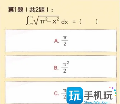 逆水寒手游大学生称号怎么获得 大学生称号获取攻略