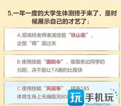 逆水寒手游大学生称号怎么获得 大学生称号获取攻略