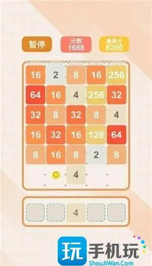 2048怎么玩