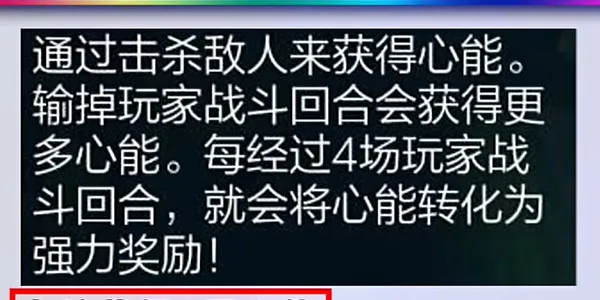 金铲铲之战s10心之钢层数奖励介绍