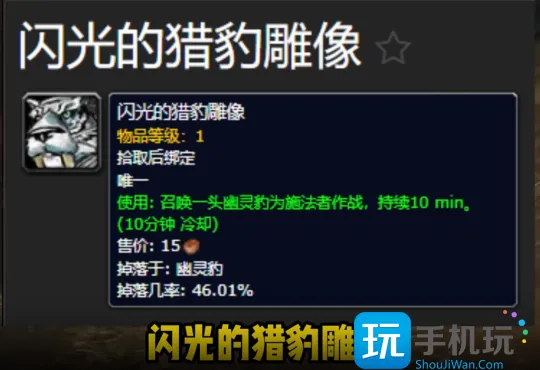 探索赛季P1阶段DPS黑科技盘点 大幅提升WCL评分