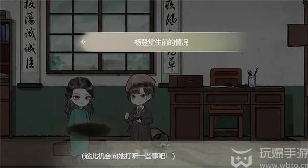 江华号第一章攻略