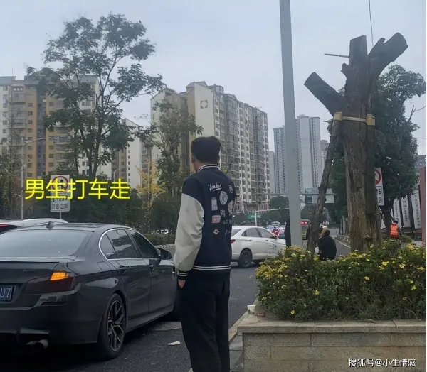 女子网恋奔现遭遇“打招呼就走”的尴尬