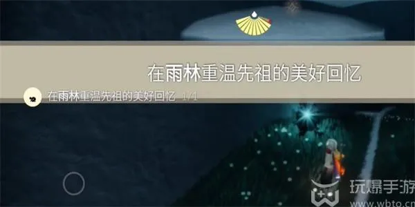 光遇2月25日每日任务攻略大全