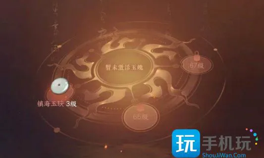 《逆水寒手游》素问玉珏镶嵌怎么搭配 素问玉珏镶嵌搭配推荐