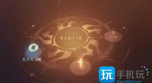 《逆水寒手游》素问玉珏镶嵌怎么搭配 素问玉珏镶嵌搭配推荐