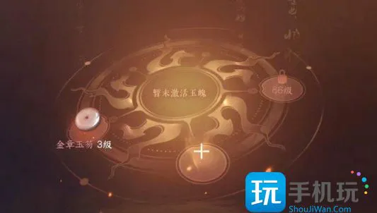 《逆水寒手游》素问玉珏镶嵌怎么搭配 素问玉珏镶嵌搭配推荐