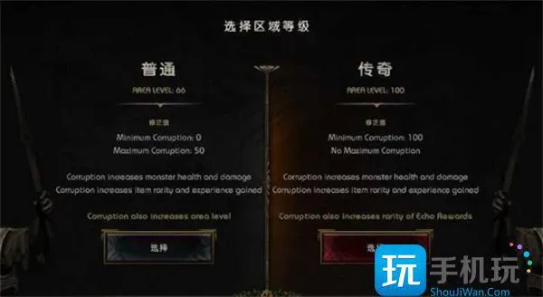 最后纪元100级图开启方法