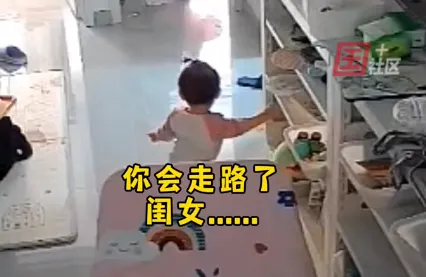 妈妈抬头瞬间发现宝宝站门口