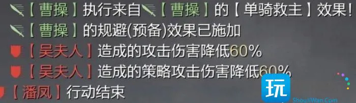 《率土之滨》各大攻其体系低红怎么选 各大攻其体系队伍低红选择推荐