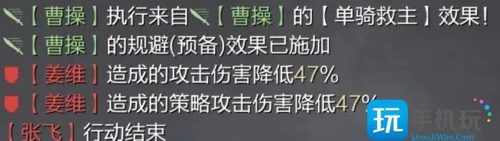 《率土之滨》各大攻其体系低红怎么选 各大攻其体系队伍低红选择推荐