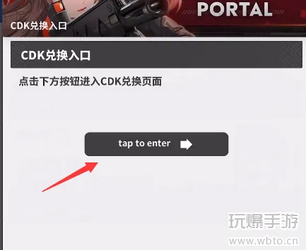 nikke兑换码CDK大全