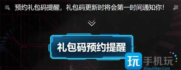 欢乐钓鱼大师礼包码查询器入口 礼包码查询器地址链接及使用方法