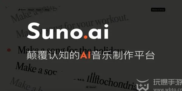 Suno AI创作歌曲长度超过2分种方法