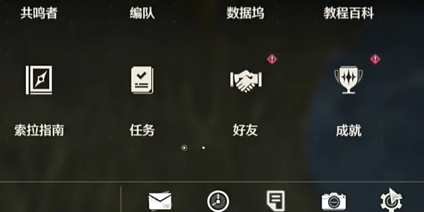 如何获取《鸣潮》游戏的兑换码