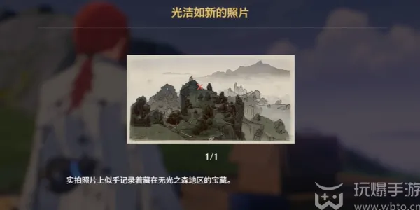 鸣潮无名的宗师日记任务如何完成