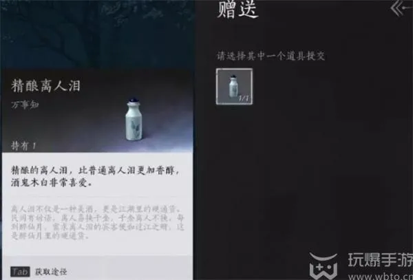 燕云十六声欲望深渊任务怎么做