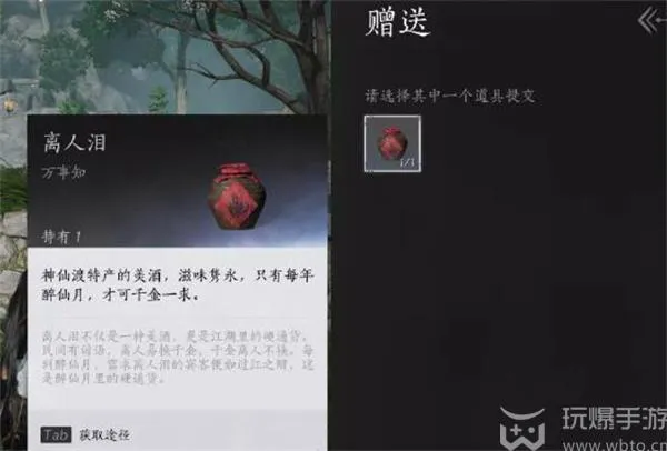 燕云十六声欲望深渊任务怎么做