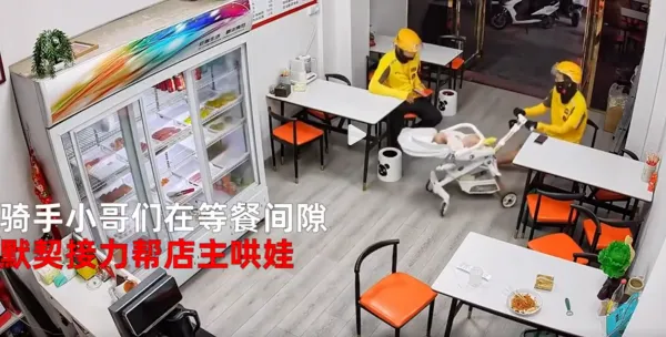 暖心 店家忙着出单来不及带娃 外卖小哥等餐间隙接力看护 半个多小时换了十来人