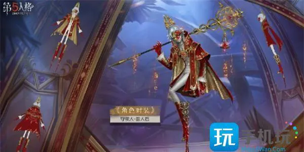 第五人格33赛季皮肤揭秘 精华3展示