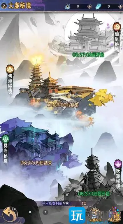 《逍遥九重天》太虚秘境打法攻略